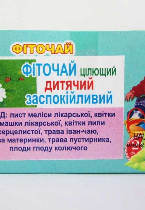 Кликните для увеличения изображения