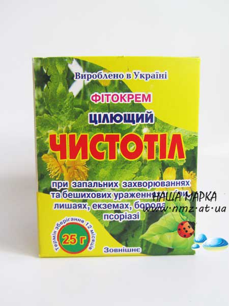 Кликните для увеличения изображения