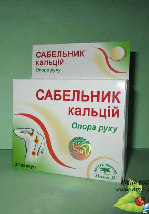 Кликните для увеличения изображения