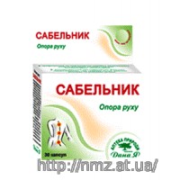 Кликните для увеличения изображения