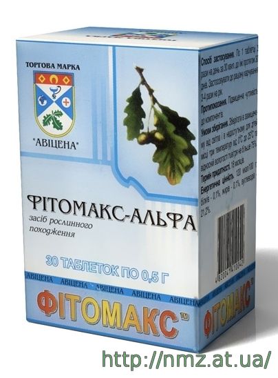 Кликните для увеличения изображения