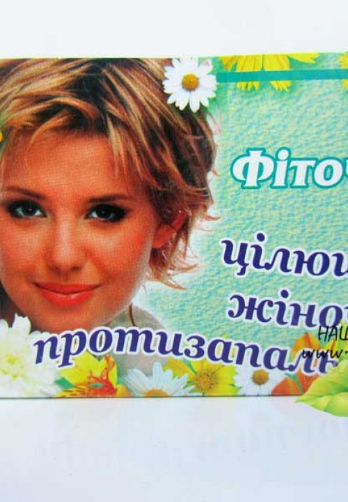 Кликните для увеличения изображения
