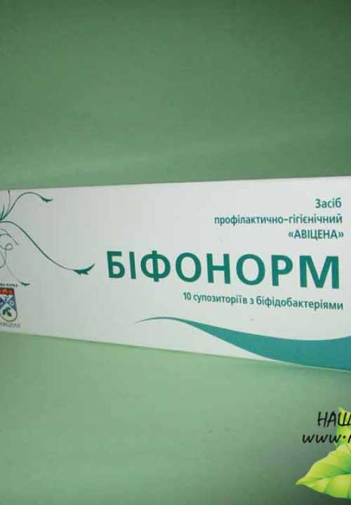 Кликните для увеличения изображения