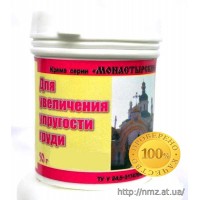 Кликните для увеличения изображения